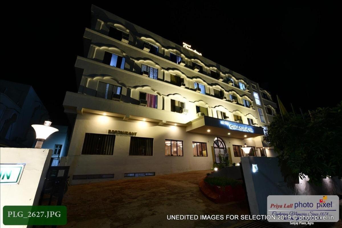 Chanakya Hotel 3*